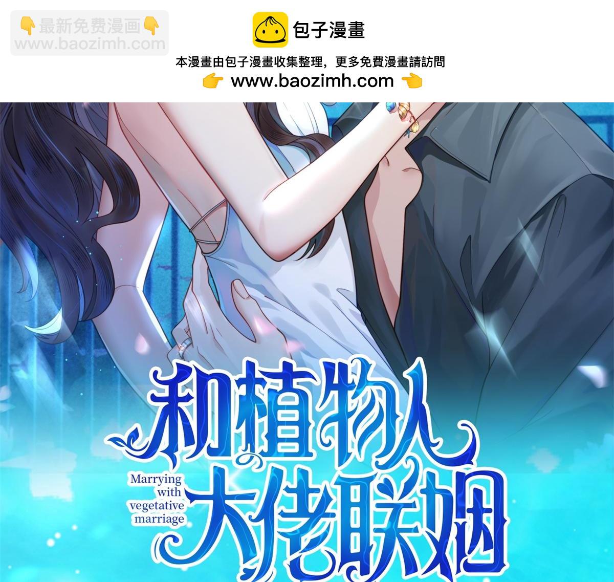 第4话 苏林颜母女俩差点被气傻(1/4)-第5话