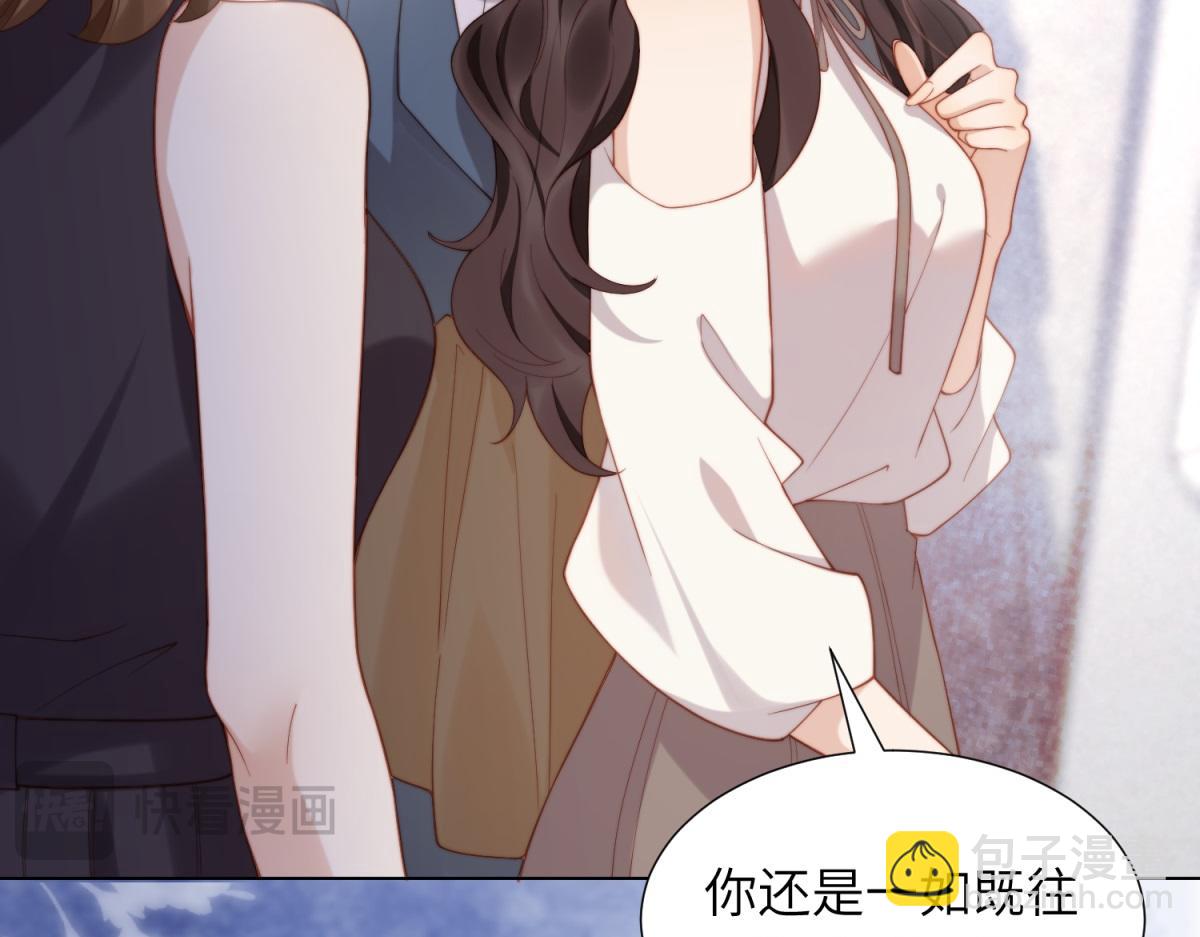 第4话 苏林颜母女俩差点被气傻(1/4)-第5话