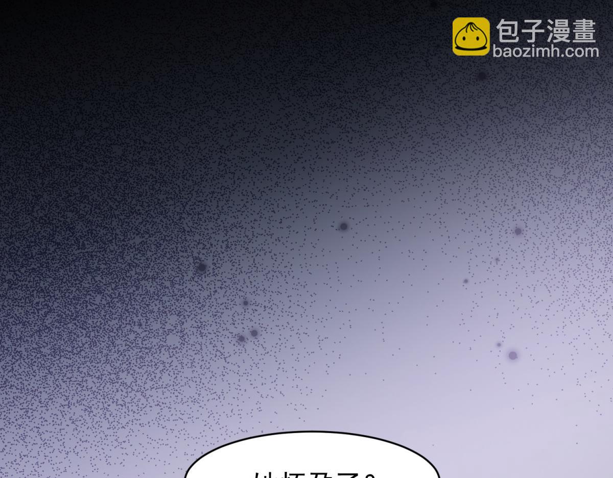 第50话 三个月后，我们结婚(1/4)-第51话