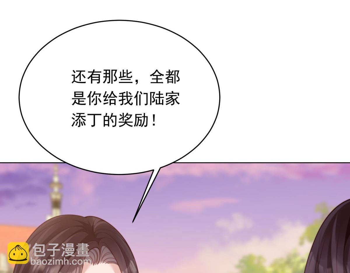 第52话 暗恋有时差(1/4)-第53话