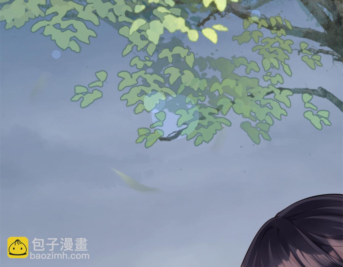 第56话 陆云深出轨了？(1/4)-第57话