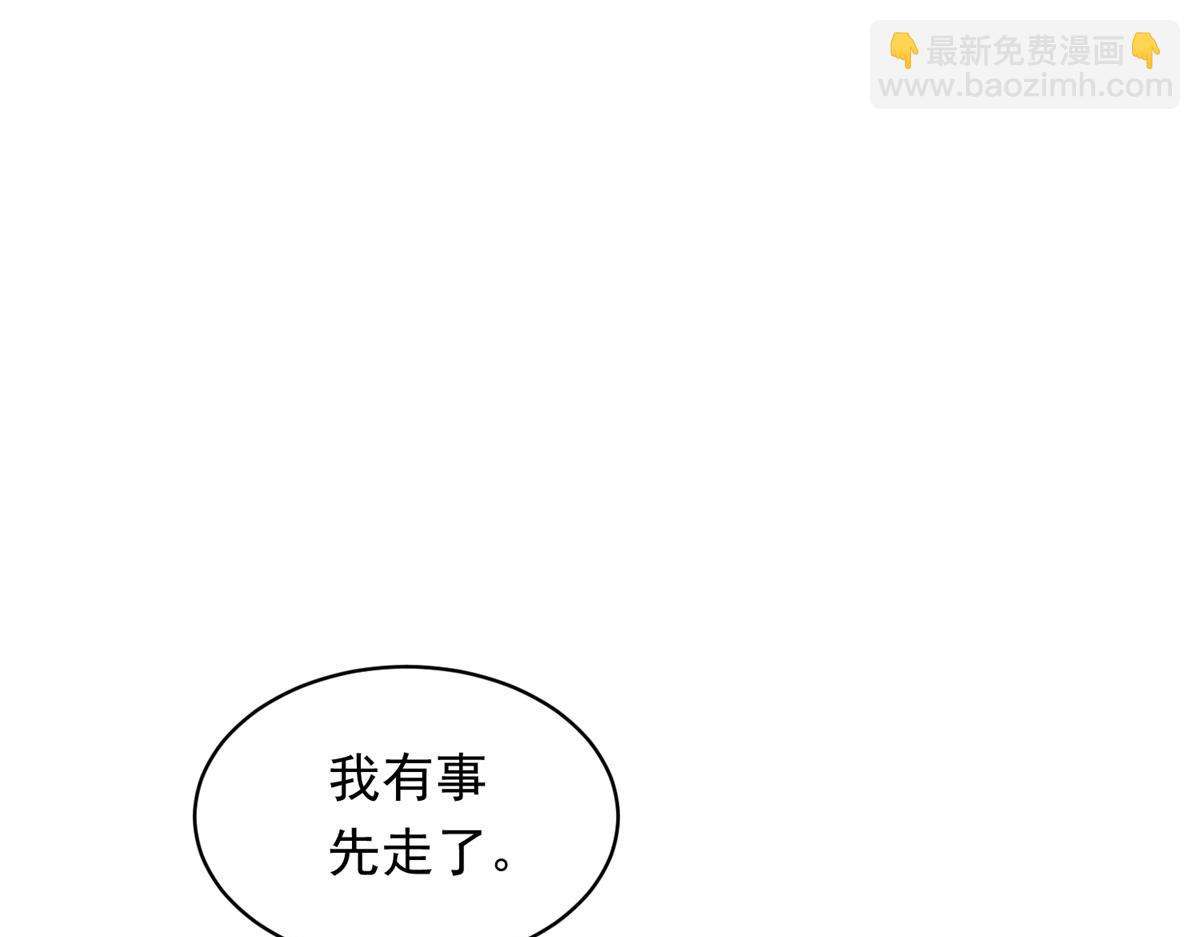 第56话 陆云深出轨了？(1/4)-第57话