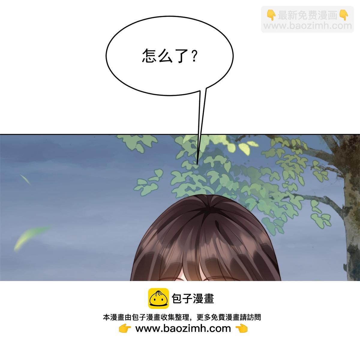 第56话 陆云深出轨了？(1/4)-第57话