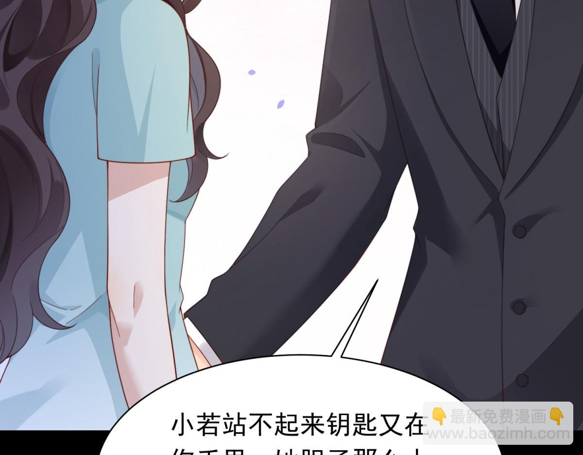 第58话 我们分开吧(1/4)-第59话