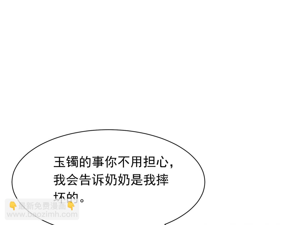 第58话 我们分开吧(1/4)-第59话