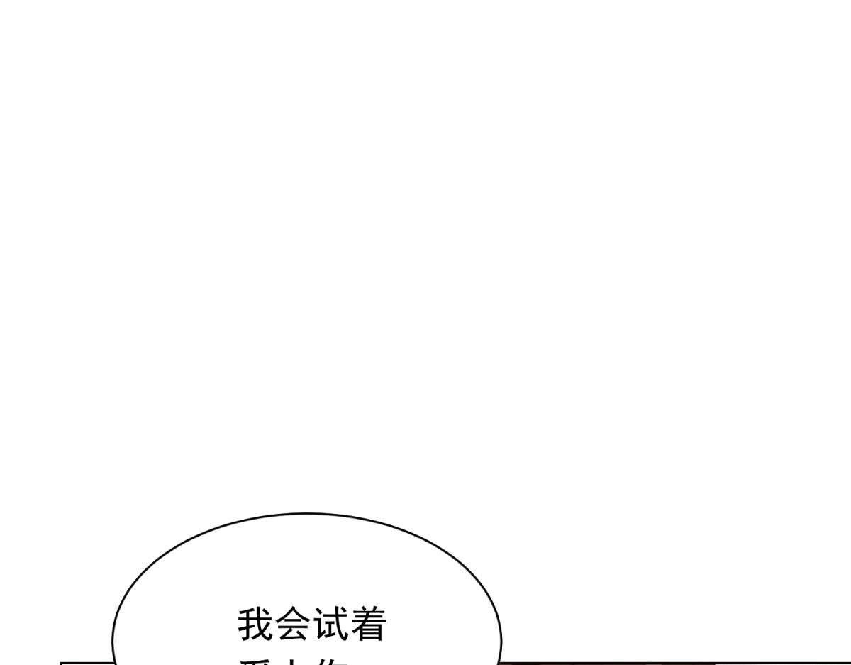 第58话 我们分开吧(1/4)-第59话
