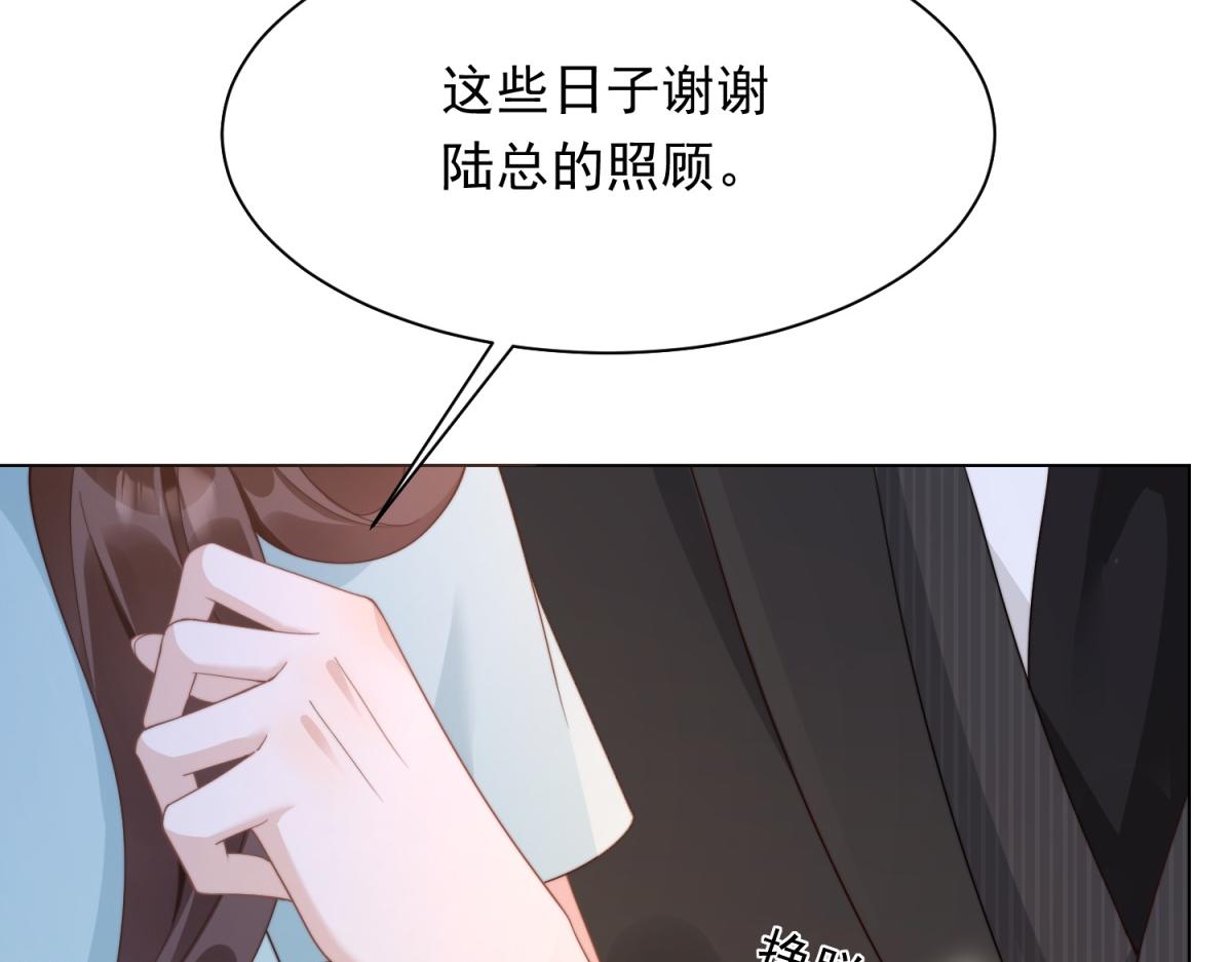 第58话 我们分开吧(1/4)-第59话