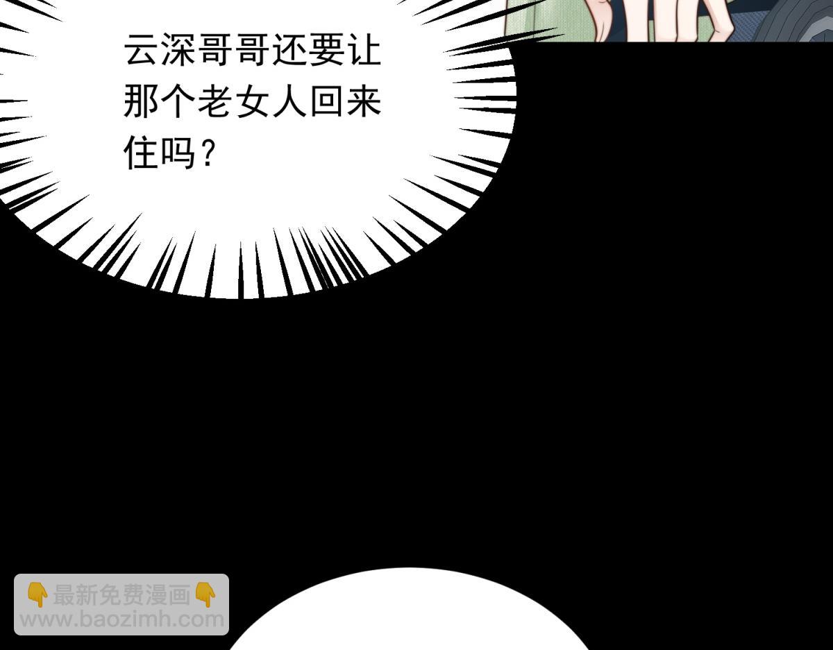 第60话 救赎(1/4)-第61话