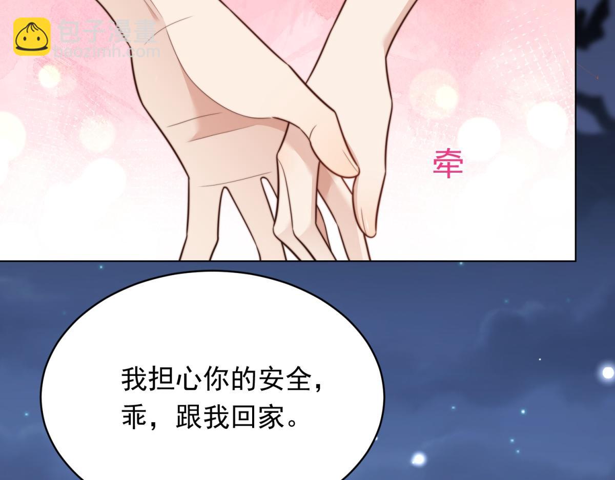 第60话 救赎(1/4)-第61话