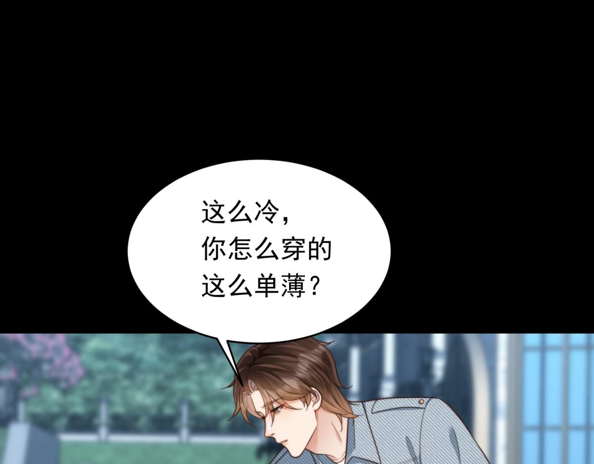 第60话 救赎(1/4)-第61话