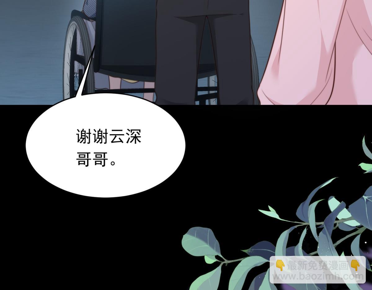第60话 救赎(1/4)-第61话