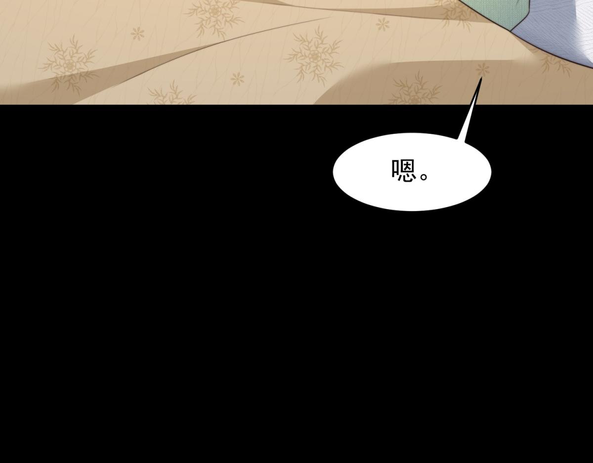 第60话 救赎(1/4)-第61话
