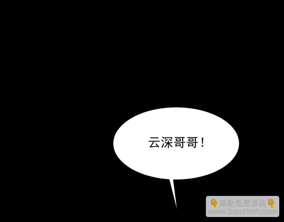 第60话 救赎(1/4)-第61话