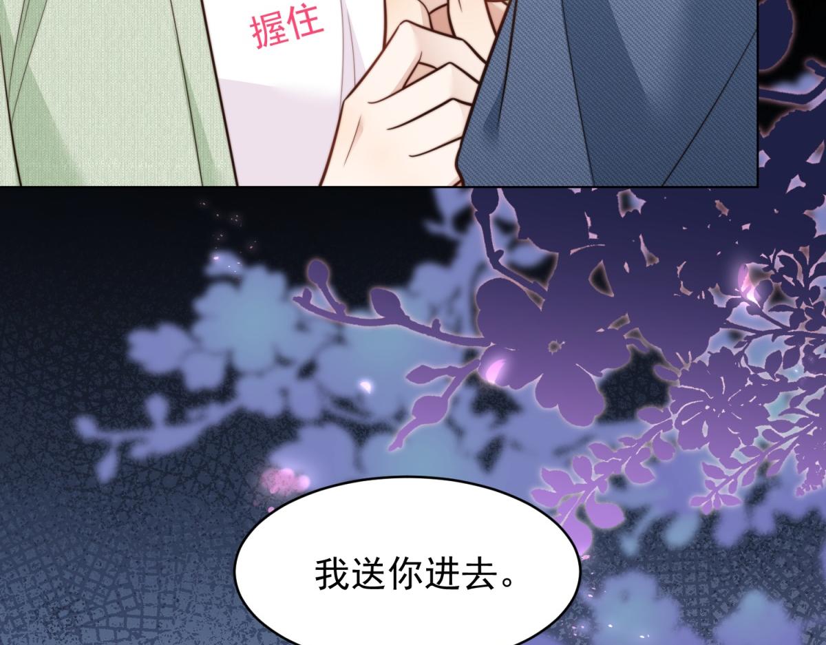 第60话 救赎(1/4)-第61话