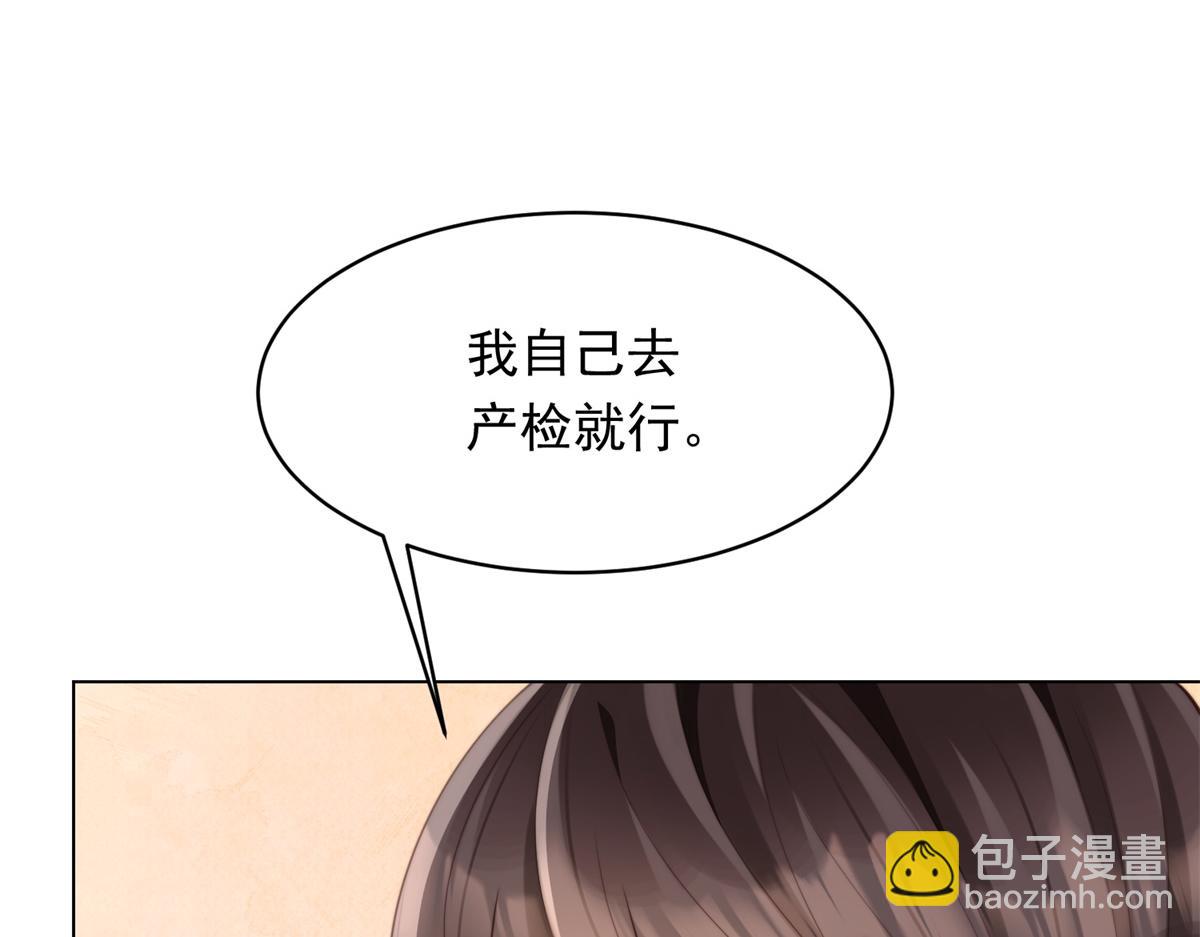 第62话 孙小若差点被气死(1/4)-第63话