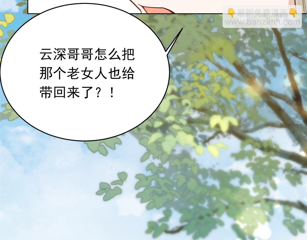 第62话 孙小若差点被气死(1/4)-第63话