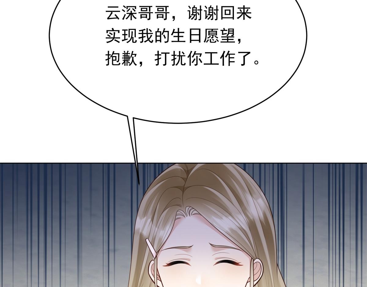 第62话 孙小若差点被气死(1/4)-第63话