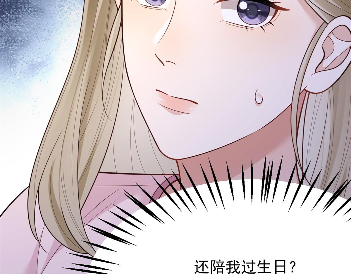 第62话 孙小若差点被气死(1/4)-第63话