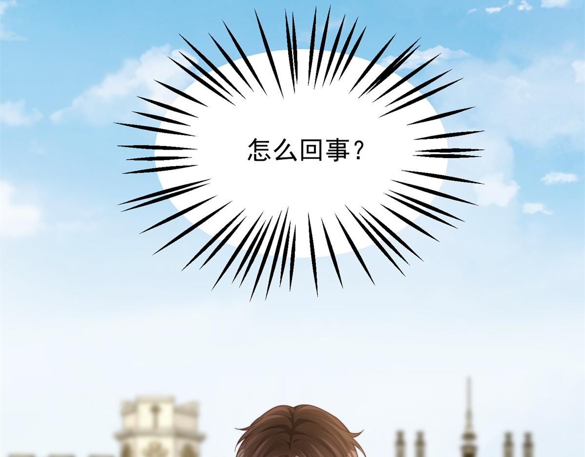 第62话 孙小若差点被气死(1/4)-第63话