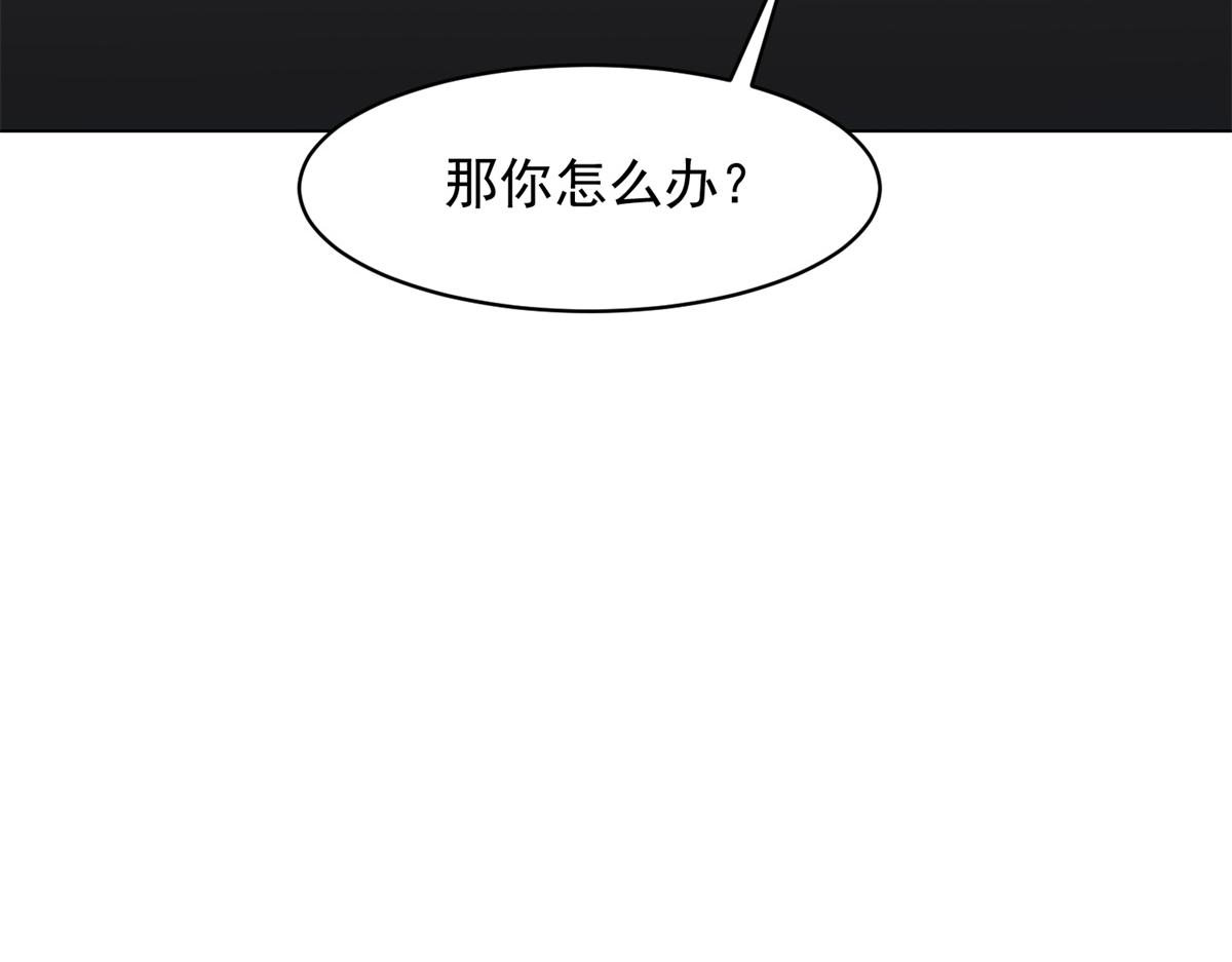 第62话 孙小若差点被气死(1/4)-第63话