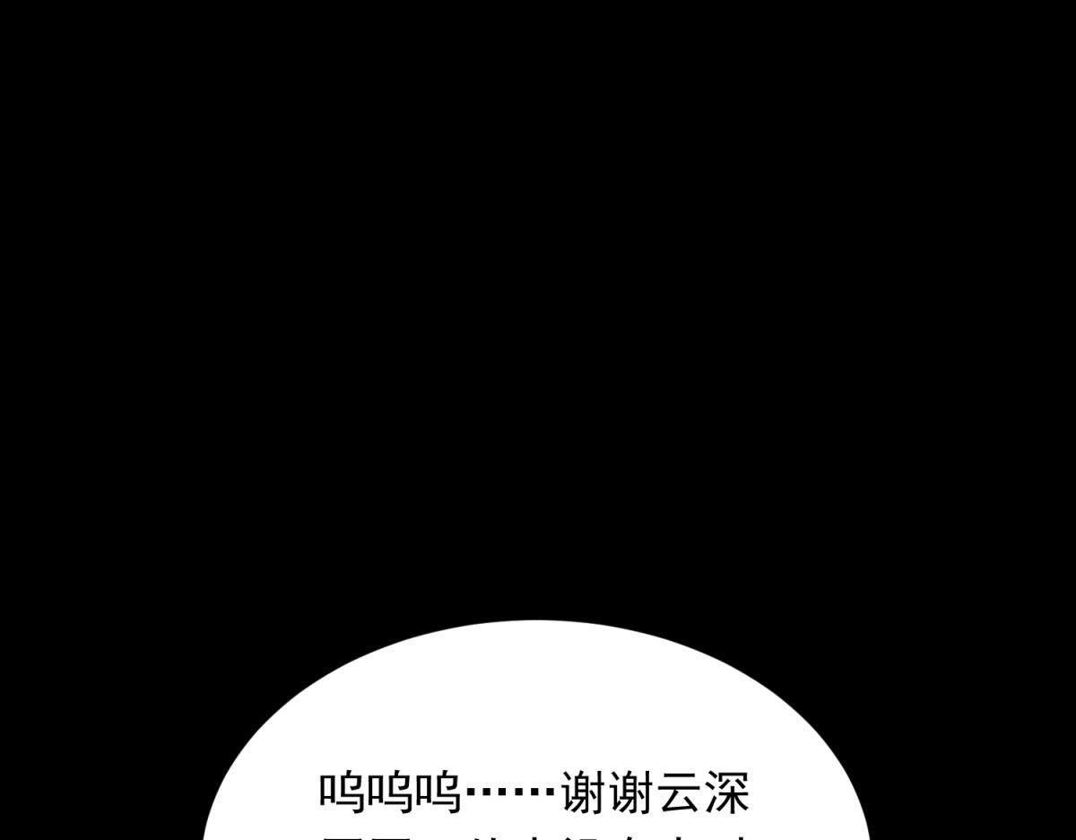 第66话 苏晓梦被害流产？(1/4)-第67话