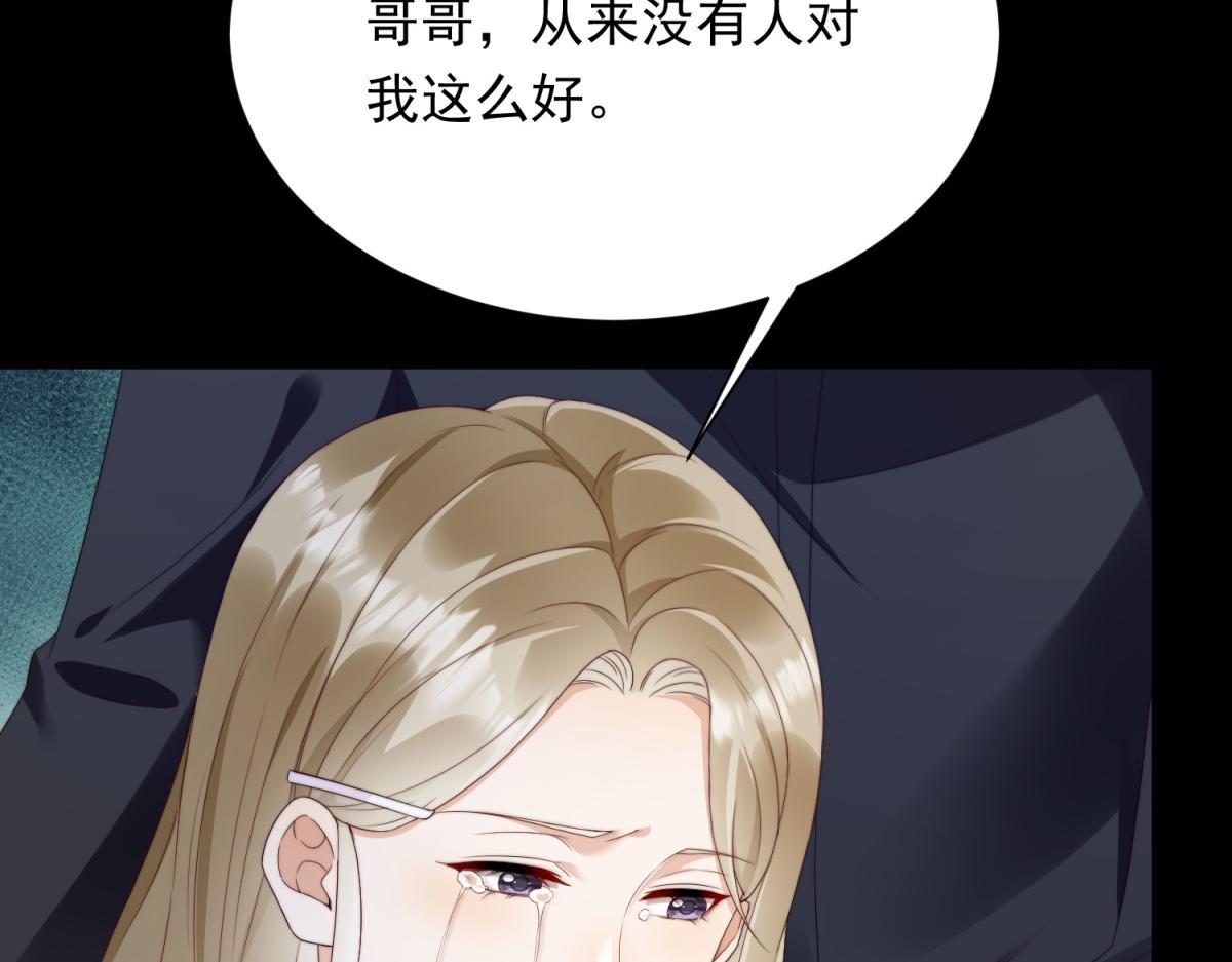 第66话 苏晓梦被害流产？(1/4)-第67话