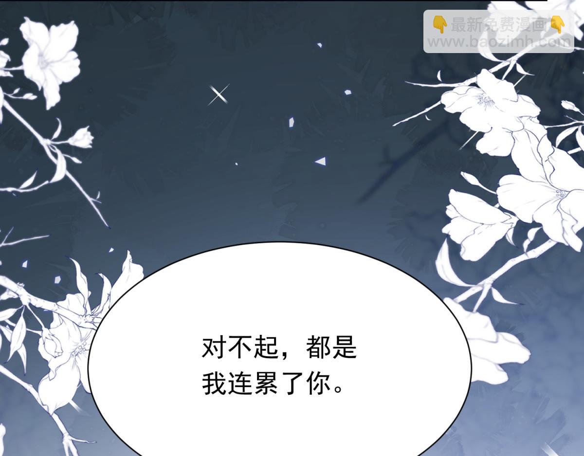 第66话 苏晓梦被害流产？(1/4)-第67话