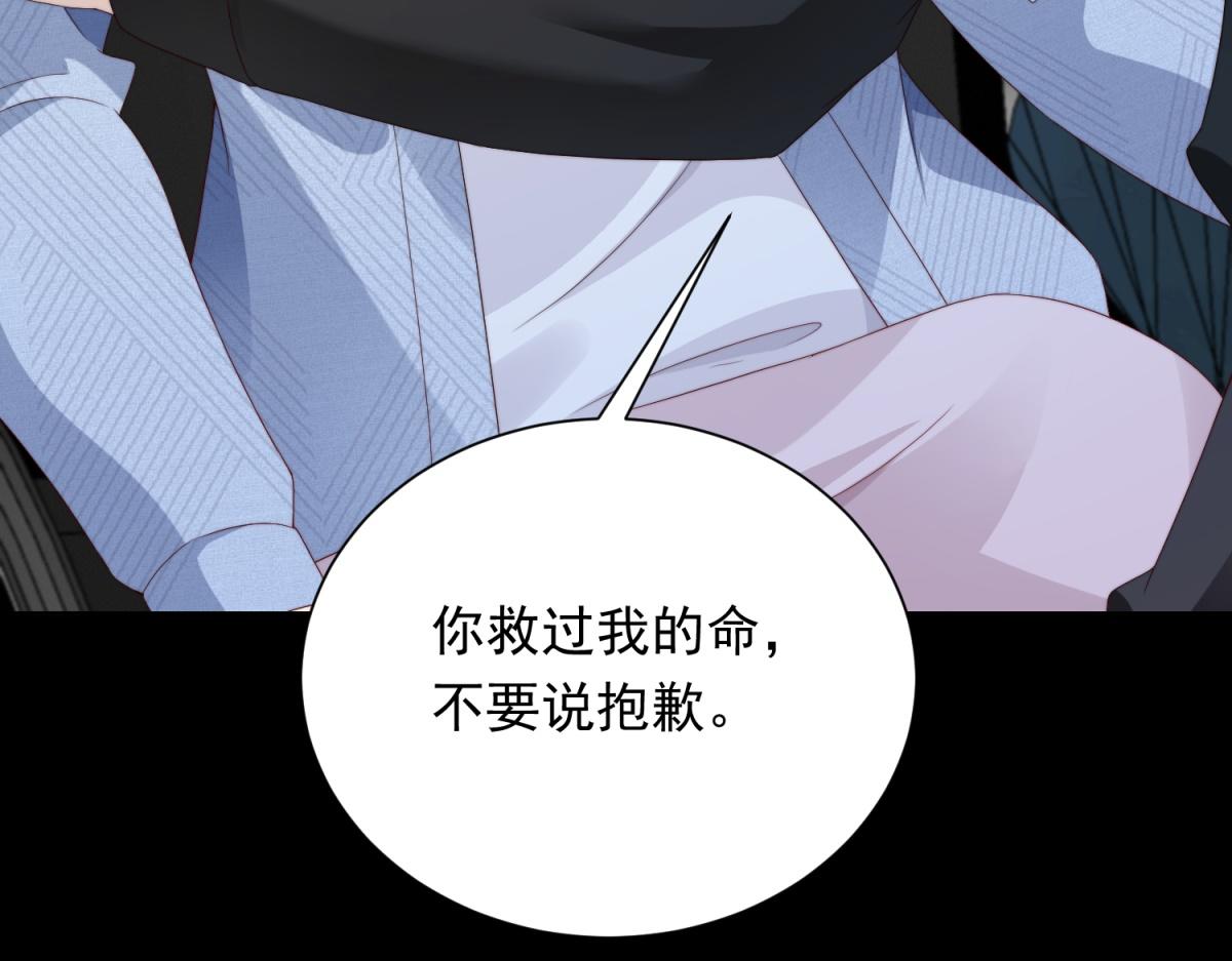 第66话 苏晓梦被害流产？(1/4)-第67话