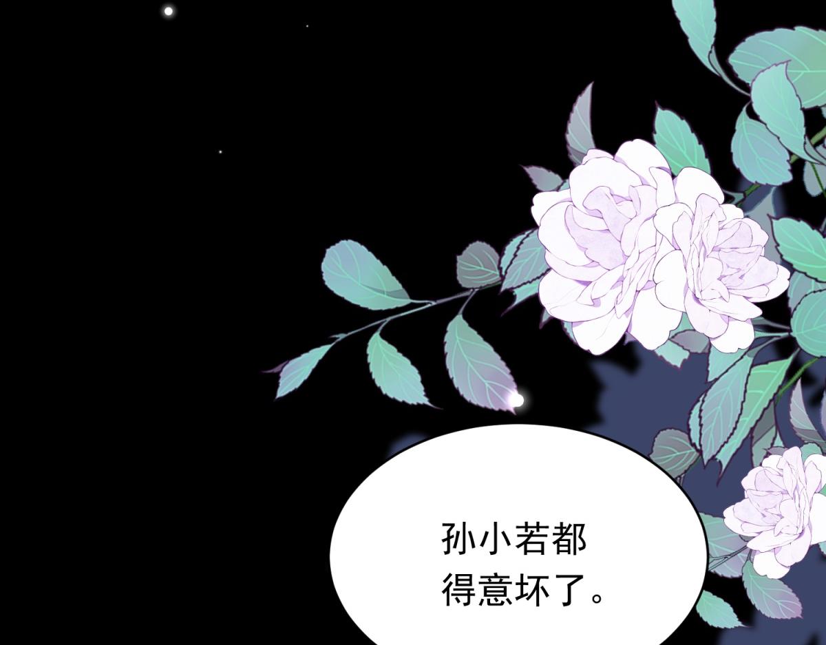 第66话 苏晓梦被害流产？(1/4)-第67话