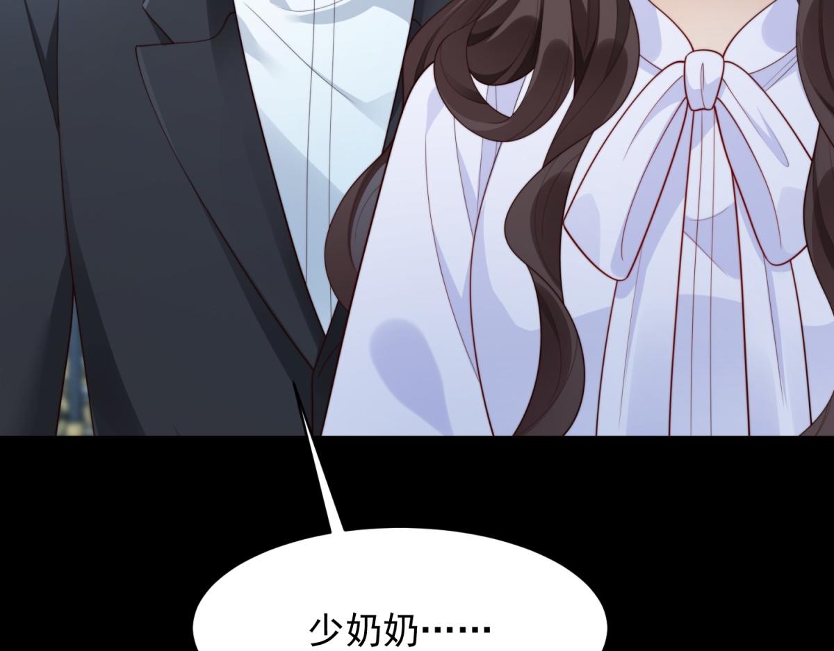 第66话 苏晓梦被害流产？(1/4)-第67话