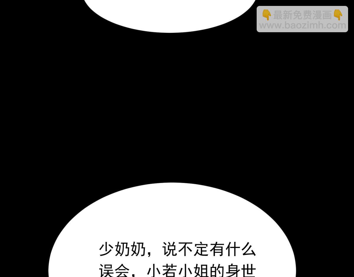 第66话 苏晓梦被害流产？(1/4)-第67话