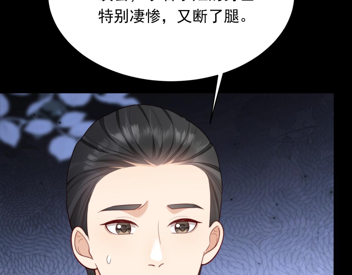 第66话 苏晓梦被害流产？(1/4)-第67话