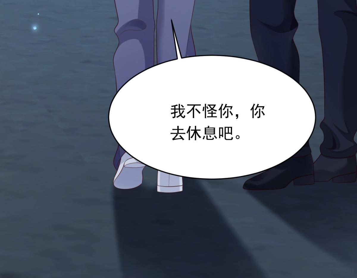 第66话 苏晓梦被害流产？(1/4)-第67话