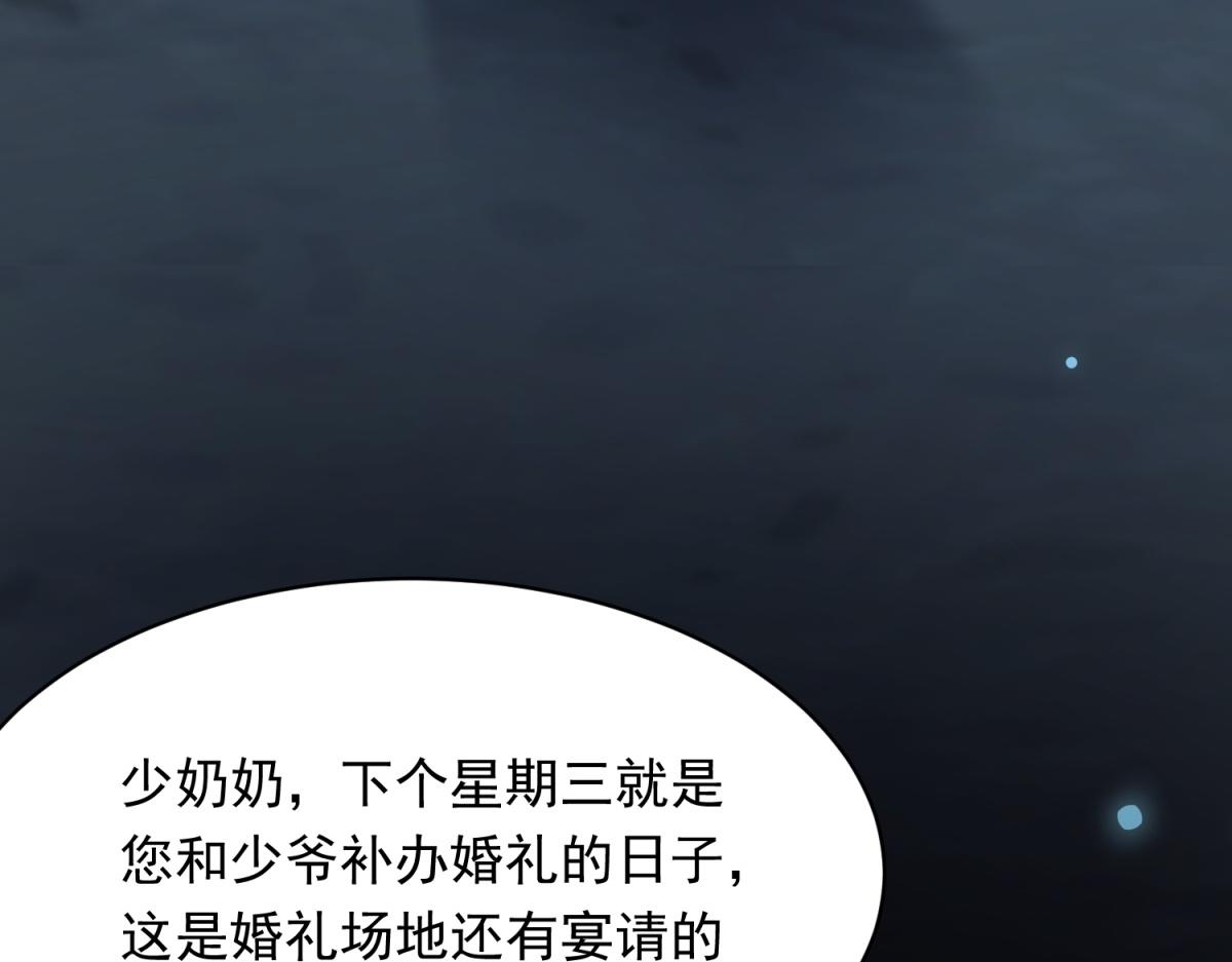 第66话 苏晓梦被害流产？(1/4)-第67话