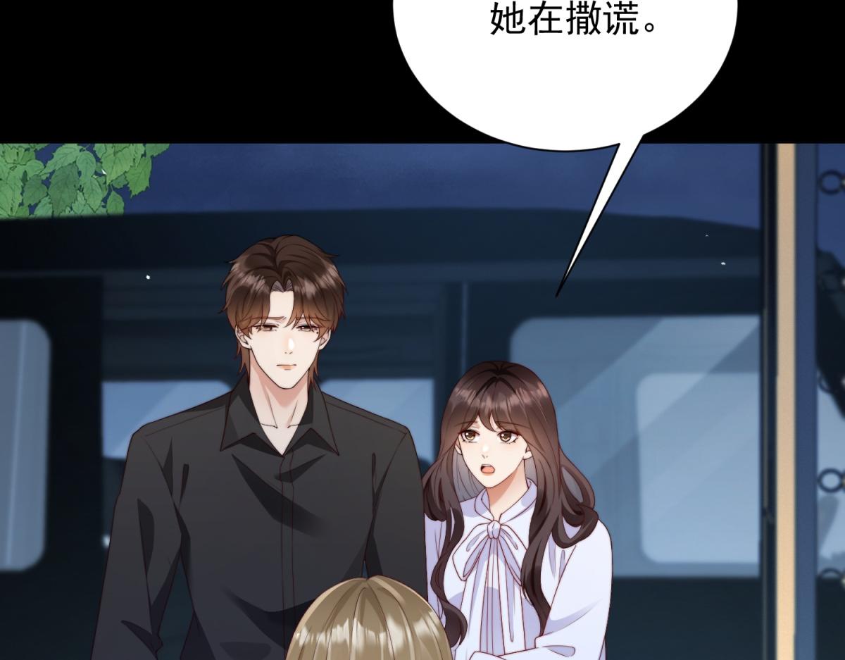 第66话 苏晓梦被害流产？(1/4)-第67话