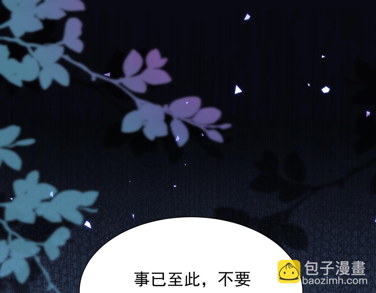 第66话 苏晓梦被害流产？(1/4)-第67话