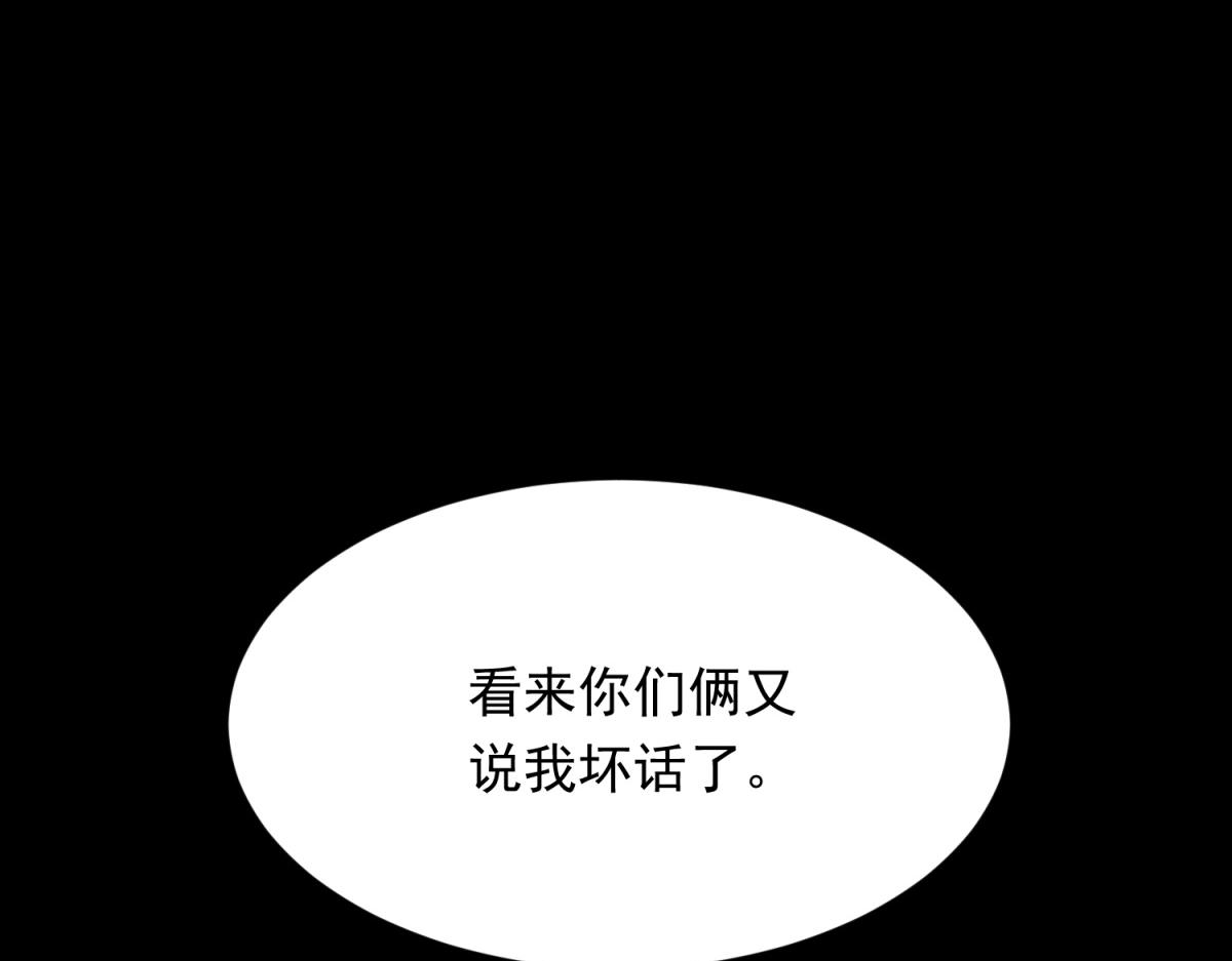第68话 陆薇和齐初夏当众挨巴掌(1/4)-第69话