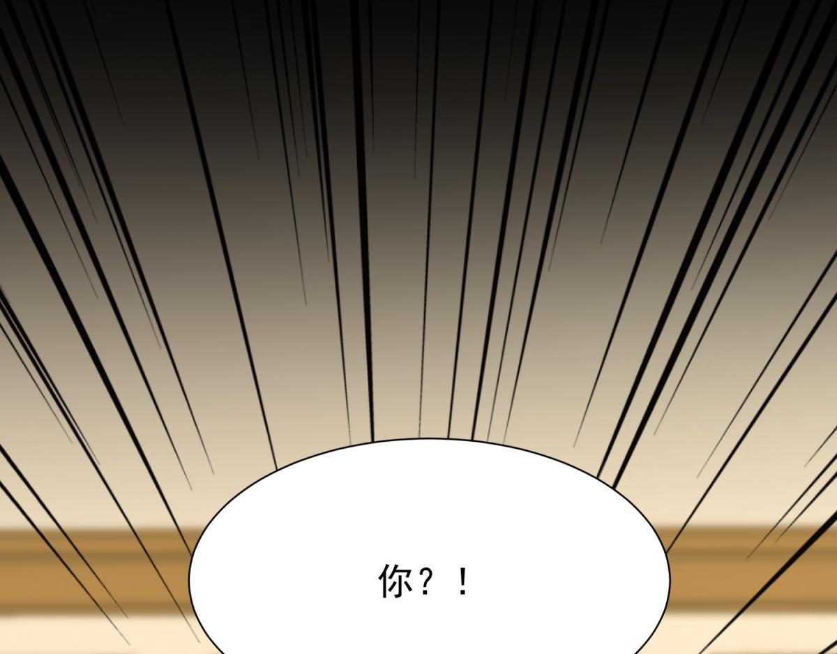 第68话 陆薇和齐初夏当众挨巴掌(1/4)-第69话