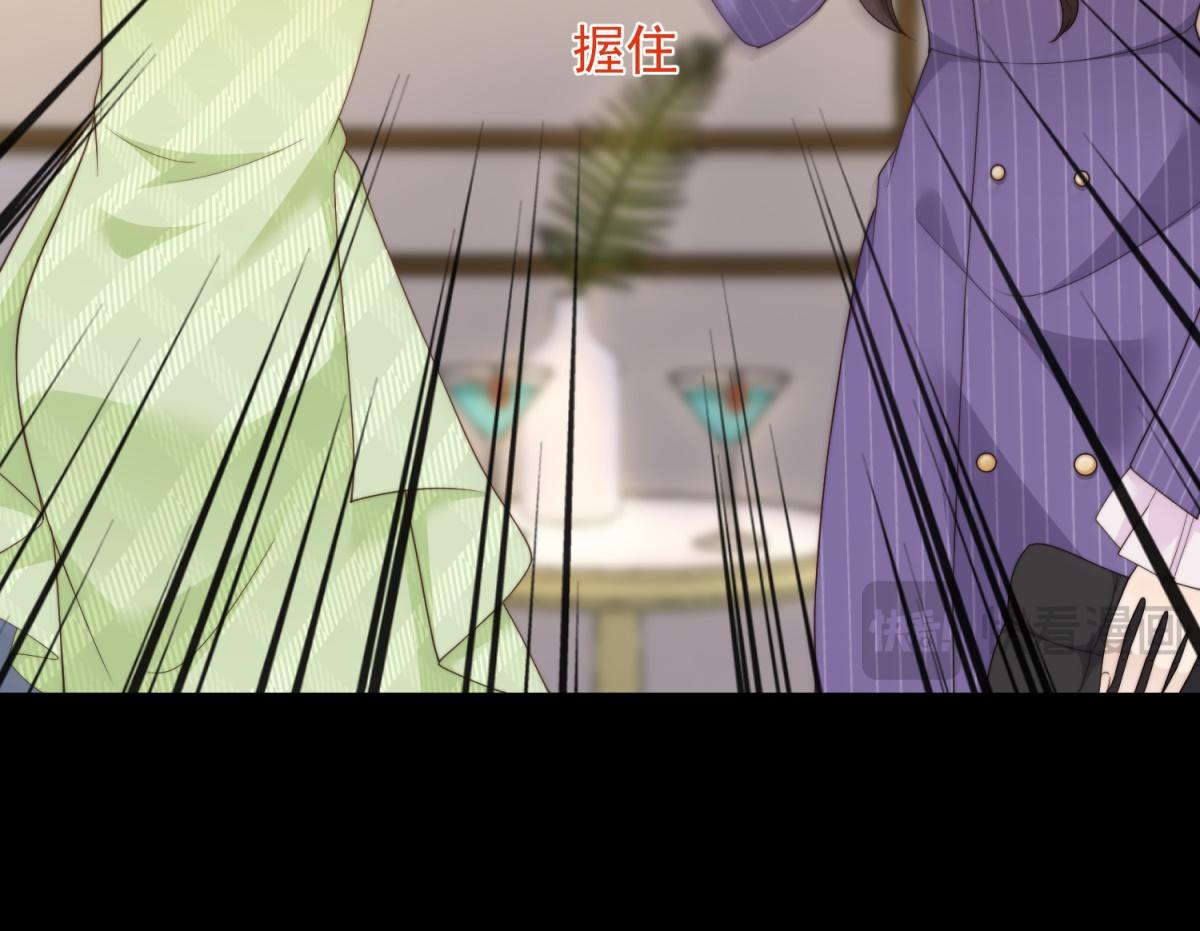 第68话 陆薇和齐初夏当众挨巴掌(1/4)-第69话