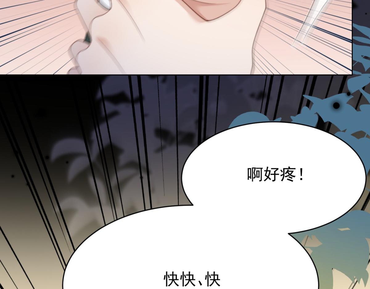 第68话 陆薇和齐初夏当众挨巴掌(1/4)-第69话