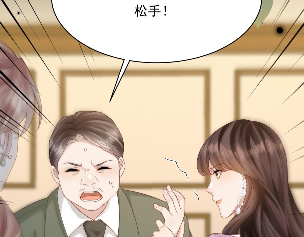 第68话 陆薇和齐初夏当众挨巴掌(1/4)-第69话
