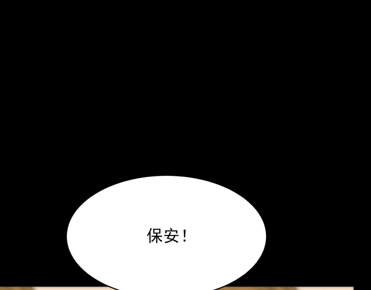 第68话 陆薇和齐初夏当众挨巴掌(1/4)-第69话