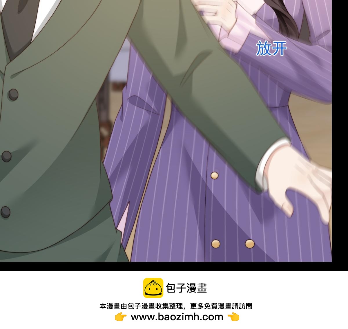 第68话 陆薇和齐初夏当众挨巴掌(1/4)-第69话