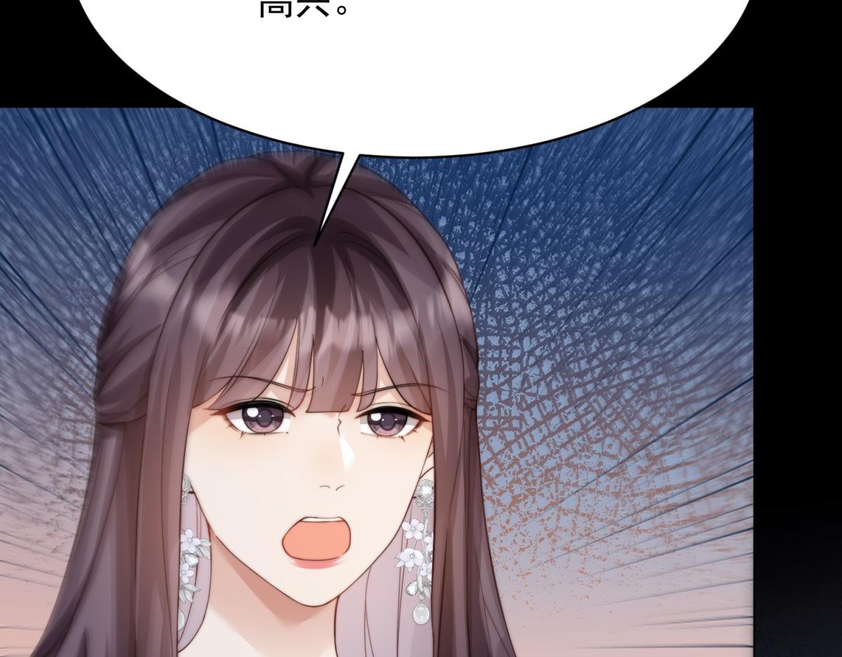 第68话 陆薇和齐初夏当众挨巴掌(1/4)-第69话
