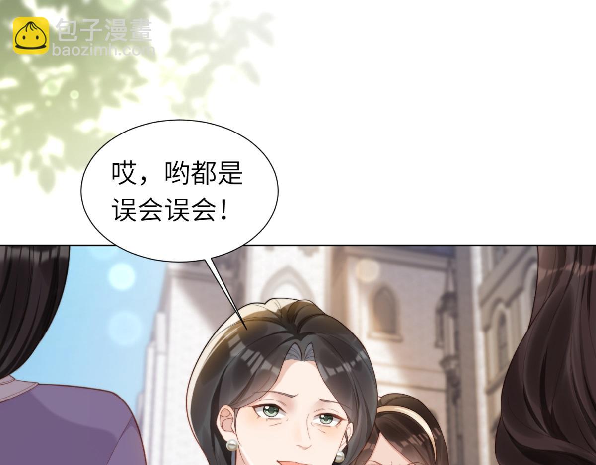 第6话 气翻坏心思亲戚们(1/4)-第7话