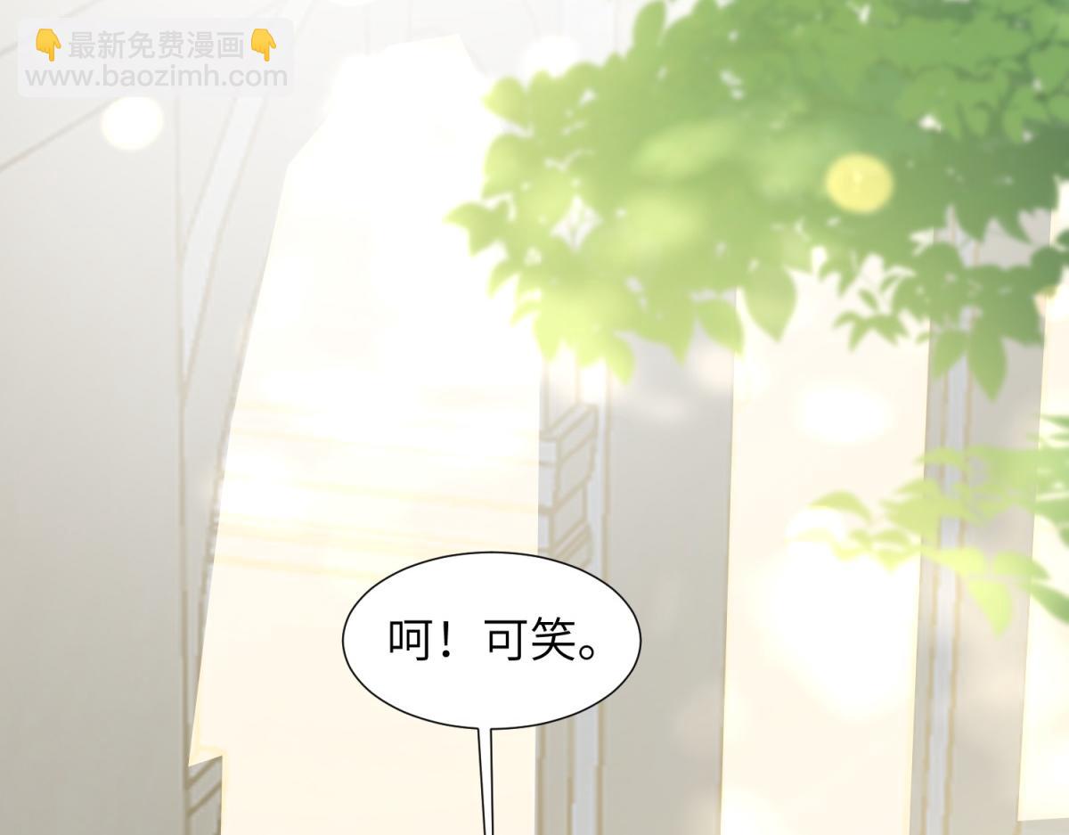 第6话 气翻坏心思亲戚们(1/4)-第7话