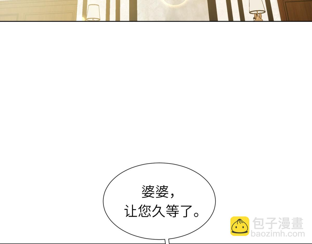 第6话 气翻坏心思亲戚们(1/4)-第7话