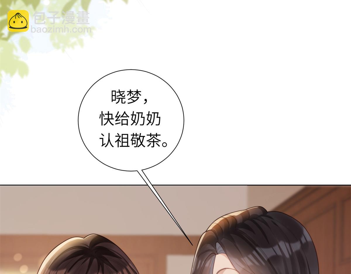 第6话 气翻坏心思亲戚们(1/4)-第7话