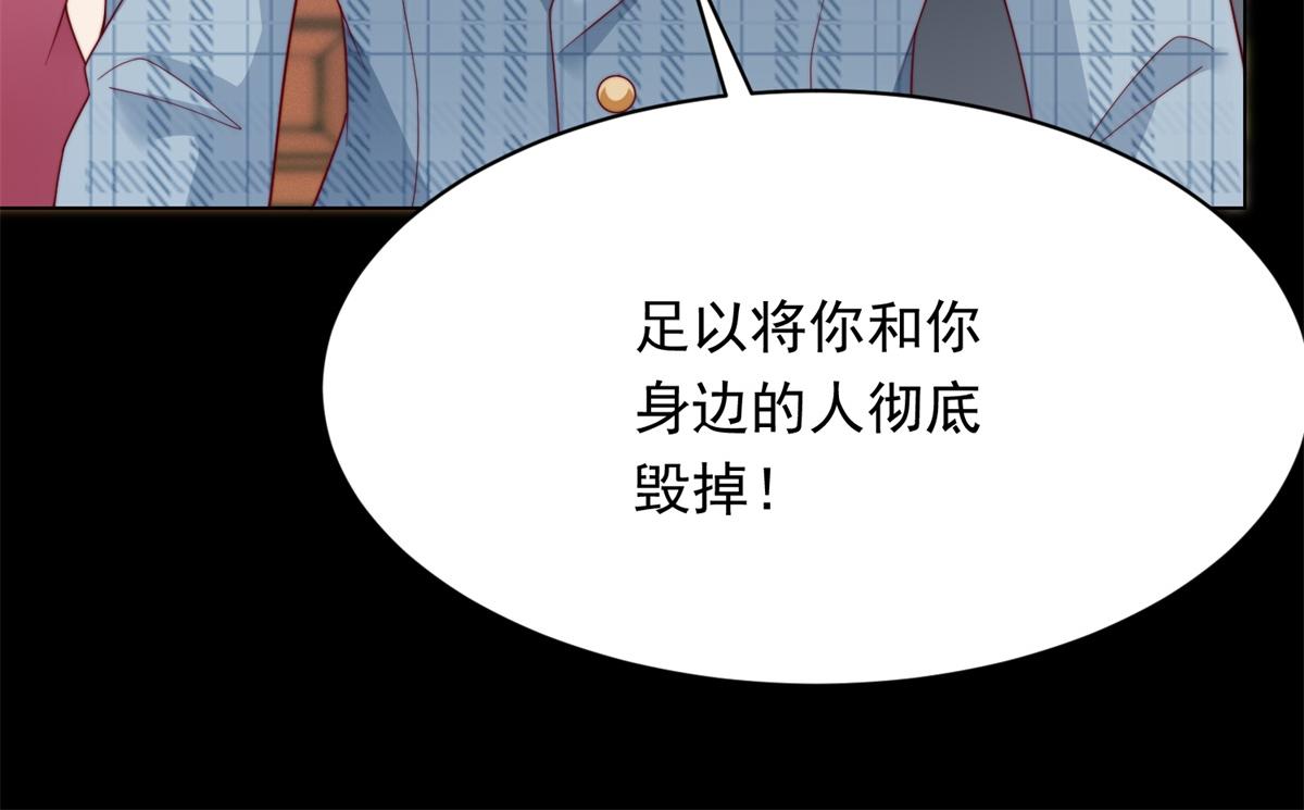 第70话 苏林颜跪下道歉(1/4)-第71话