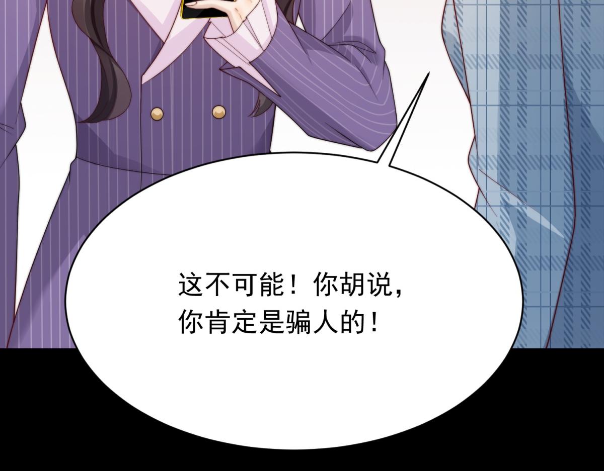 第70话 苏林颜跪下道歉(1/4)-第71话